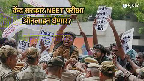 NEET-UG Exam