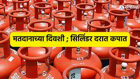 Reduction in Cylinder Rate