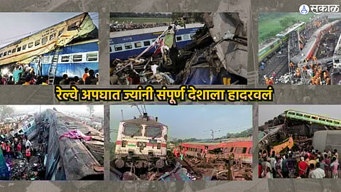 Railway Accident