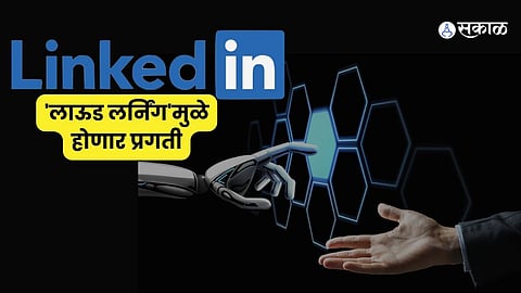 LinkedIn's AI Tools and 'Loud Learning' to Boost Indian Professionals' Skills