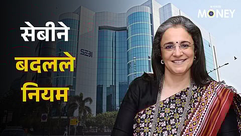 SEBI Finfluencer New Rule