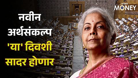 Finance Minister Nirmala Sitharaman