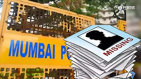 Mumbai News: मुंबईतून हरवलेली चार भावंड ग्वाल्हेरला सापडली, एमआयडीसी पोलिसांची कामगिरी