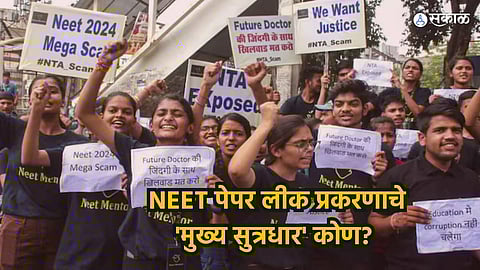 NEET paper leak case Update
