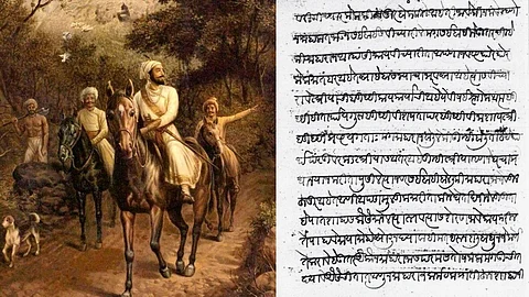 Chhatrapati Shivaji Maharaj Bakhar