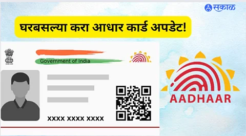 uidai free aadhaar update steps