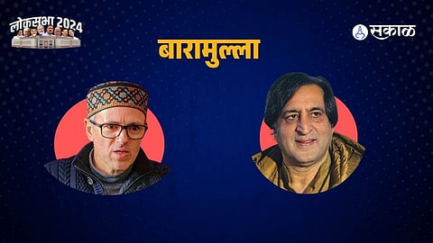 Baramulla Constituency Lok Sabha Election Result omar Abdullah sajjad lone