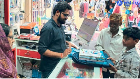 Pimpalgaon Baswant School is a few days away, so parents and students are shopping for school supplies