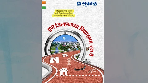 pune district run way
