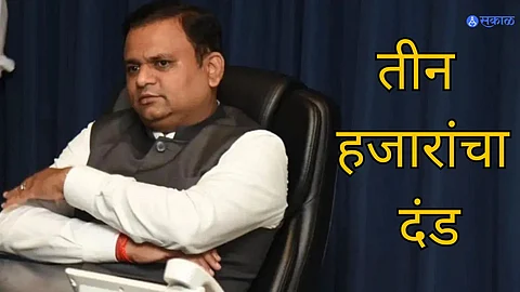 : राहुल नार्वेकरांना न्यायालयाने ठोठावला तीन हजारांचा दंड, जाणून घ्या काय आहे प्रकरण