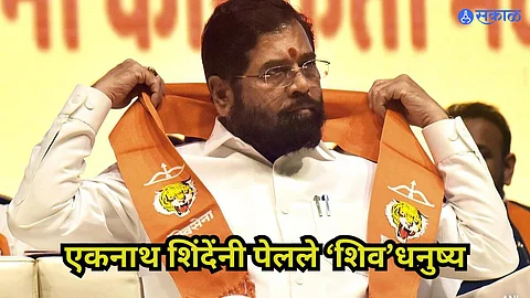 Loksabha Election Result