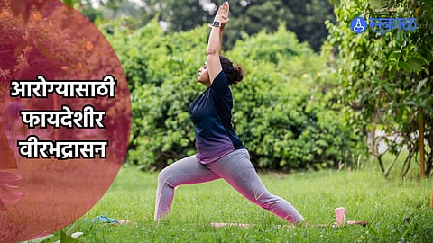 Benefits of Virabhadrasana