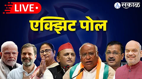 Lok Sabha Election Exit Poll Results 2024 LIVE