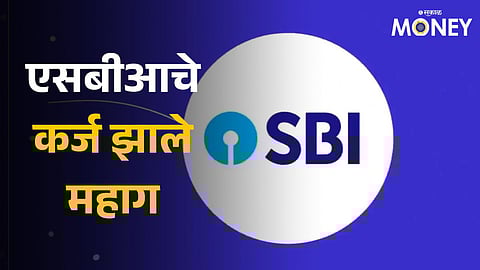 SBI Hikes MCLR