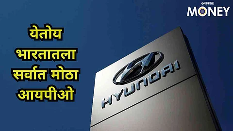Hyundai Motor India
