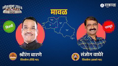 Maval loksabha Election Result