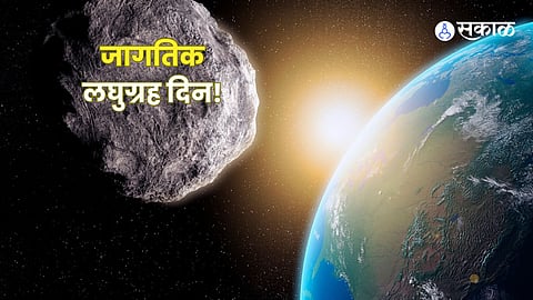 World Asteroid Day 2024