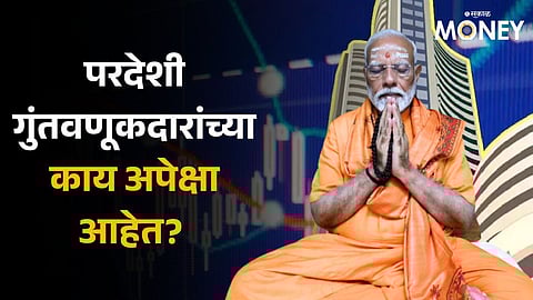 Lok Sabha election results on the stock market