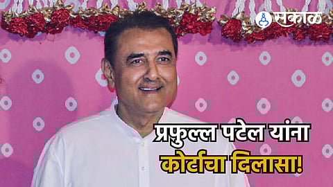 Praful Patel