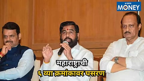 Per Capita Income Maharashtra