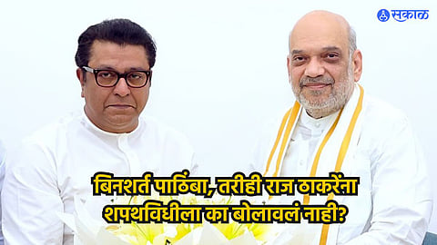 NDA Government oath ceremony