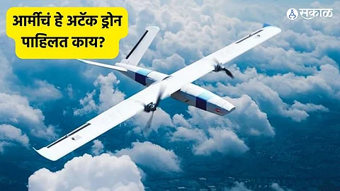 Indian Army Acquires Indigenous 'Nagastra-1' Drones