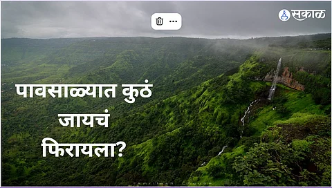 Monsoon Tourism