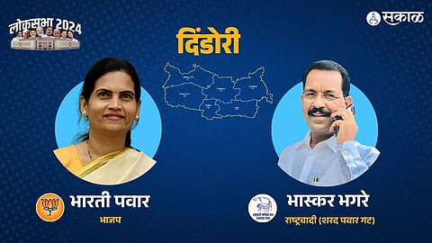 Dindori Lok Sabha Election Result 2024