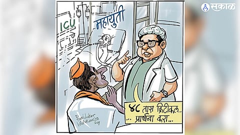 lok sabha election exit poll 2024 result on 4th june politics