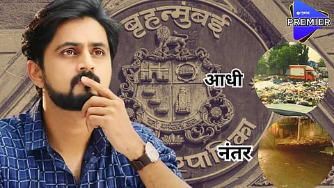 शशांक केतकरनं कचऱ्याच्या ढिगाऱ्याबाबत केलेल्या पोस्टनंतर BMC अॅक्शन मोडवर; अभिनेता म्हणाला, "फक्त तो परिसर नाही तर..."