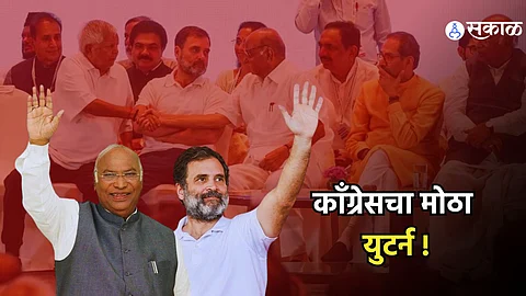Congress