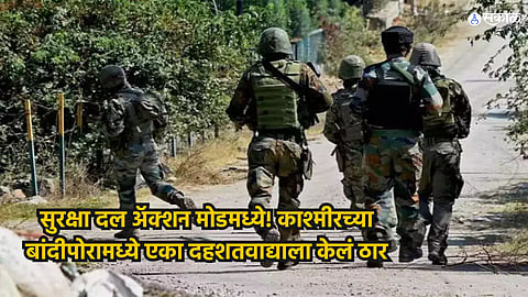 Jammu-Kashmir Encounter