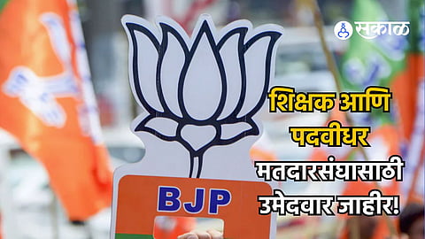 bjp