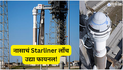 Nasa's Starliner Mission Ready for June 5 After Two Scrubs