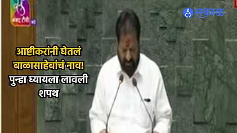 Nagesh Patil Ashtikar