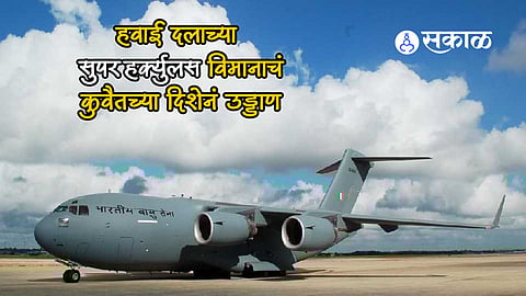 An Indian Air Force C-130J Super Hercules transport aircraft