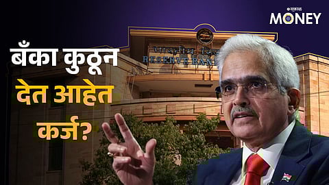 Reserve Bank of India