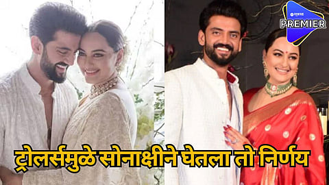 sonakshi sinha answer to trollers