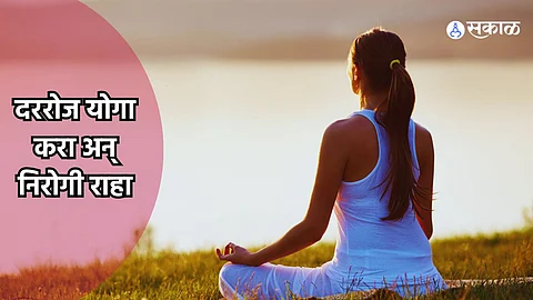 International Yoga Day 2024