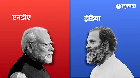 Lok sabha nivadnuk nikal 2024 : काँग्रेसला अच्छे दिन! तब्बल दहा वर्षांनी काँग्रेस तीन आकड्यांवर; इंडिया आघाडी अनपेक्षित यशाकडे