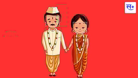 Marriage in Blood Relation