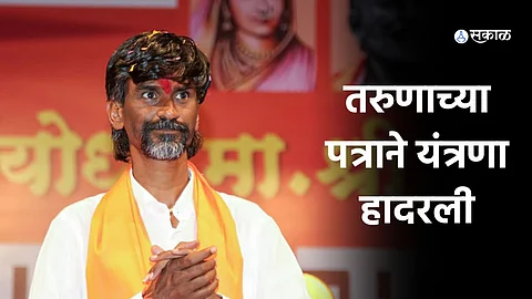 Manoj Jarange