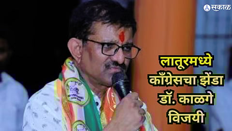 Latur Loksabha Election Result