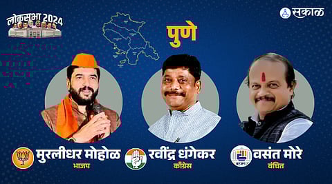 pune loksabha result