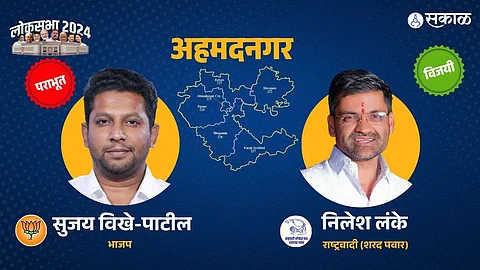 Ahmednagar Constituency Lok Sabha Election Result
