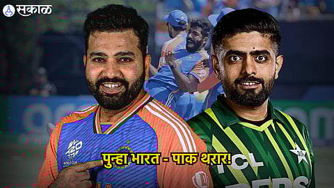 ind vs pak