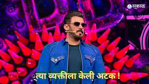 Salman Khan: सलमानला यु ट्यूब चॅनलवरून धमकी, राजस्थानहून तरुणाला केली अटक!