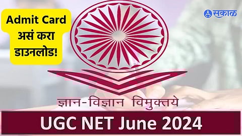 NTA Issues UGC NET June 2024 Admit Cards: Download Instructions