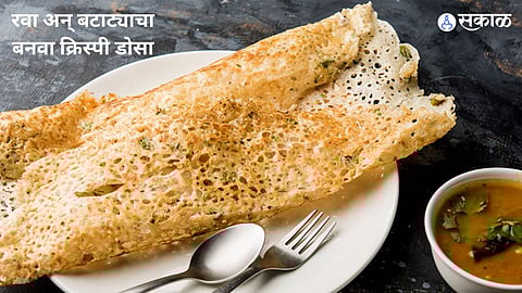 how to make crispy rava and potato dosa