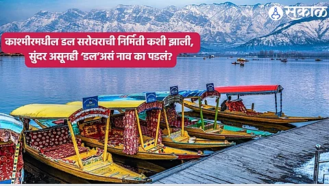 Kashmir Tourism